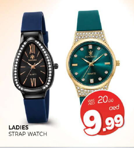 available at المدينة in الإمارات العربية المتحدة , الامارات - الشارقة / عجمان