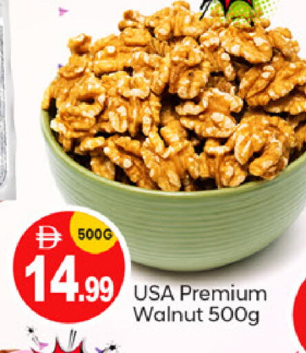 available at سوق طلال in الإمارات العربية المتحدة , الامارات - أبو ظبي