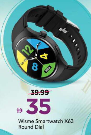 available at مارك & سيف in الإمارات العربية المتحدة , الامارات - الشارقة / عجمان