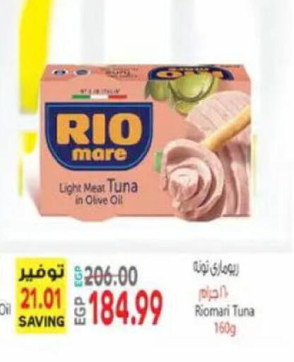 available at El.Husseini supermarket  in Egypt - Cairo