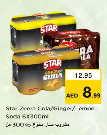 Lemon Ginger available at Nesto Hypermarket in UAE - Dubai