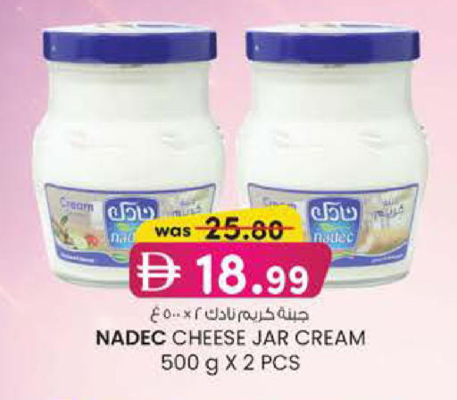 available at ك. الم. للتجارة in الإمارات العربية المتحدة , الامارات - أبو ظبي