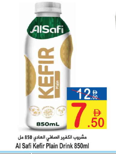 available at سن اند ساند هايبر ماركت ذ.م.م in الإمارات العربية المتحدة , الامارات - رَأْس ٱلْخَيْمَة