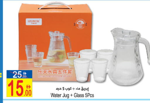available at Sun and Sand Hypermarket in UAE - Fujairah