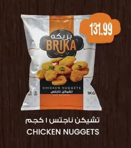 available at AlSultan Hypermarket in Egypt - Cairo