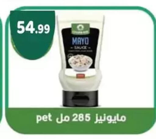 available at AlSultan Hypermarket in Egypt - Cairo