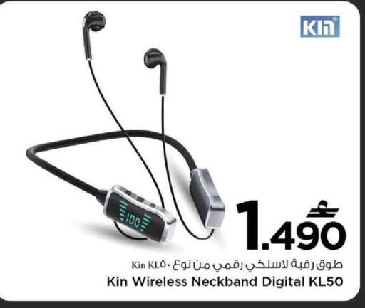 available at MARK & SAVE in Oman - Sohar