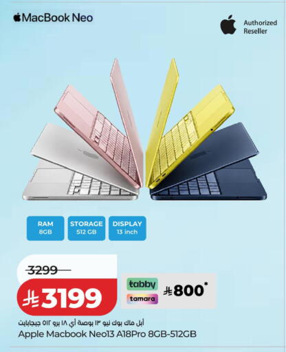 Apple available at لولو هايبرماركت in مملكة العربية السعودية, السعودية, سعودية - الجبيل‎