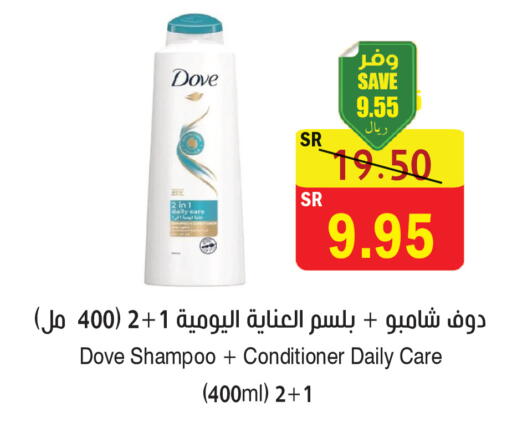 available at  Green Center in KSA, Saudi Arabia, Saudi - Dammam