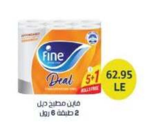 available at رويال هاوس in Egypt - القاهرة