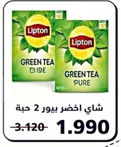 available at Kaifan Cooperative Society in Kuwait - Kuwait City