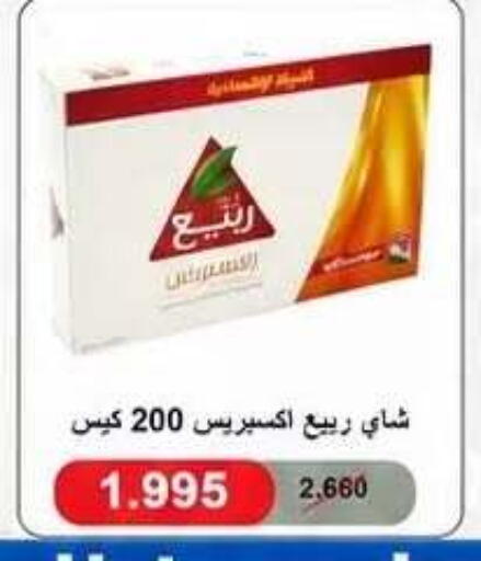 available at Kaifan Cooperative Society in Kuwait - Kuwait City
