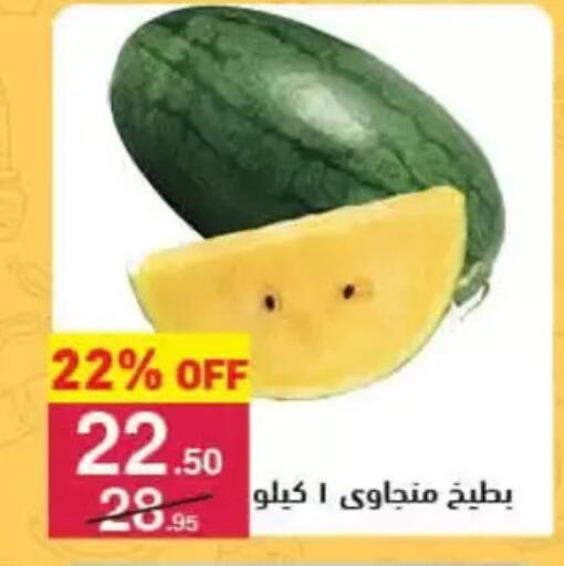 available at محمود الفار in Egypt - القاهرة