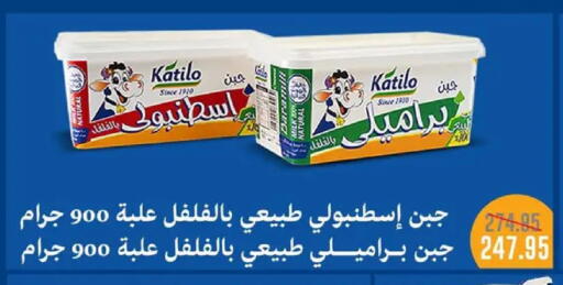 available at Pickmart in Egypt - Cairo