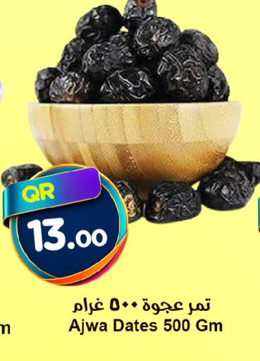 available at Ahla Mart in Qatar - Al Shamal