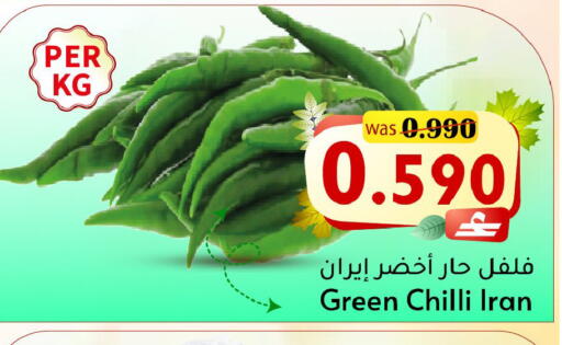 Green chilli from Iran available at Al Muzn Shopping Center in Oman - Muscat