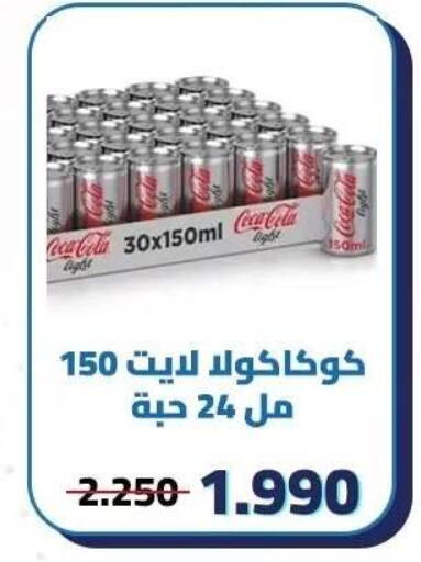 available at Kaifan Cooperative Society in Kuwait - Kuwait City