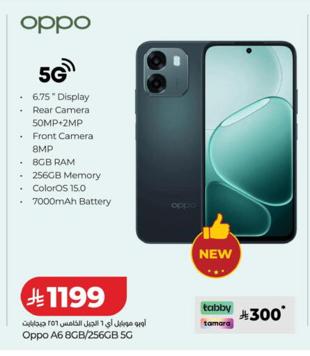 available at LULU Hypermarket in KSA, Saudi Arabia, Saudi - Tabuk