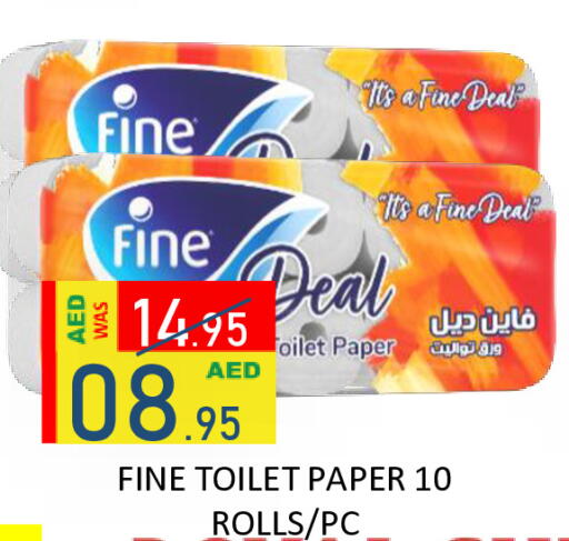 available at رويال جلف هايبرماركت in الإمارات العربية المتحدة , الامارات - أبو ظبي