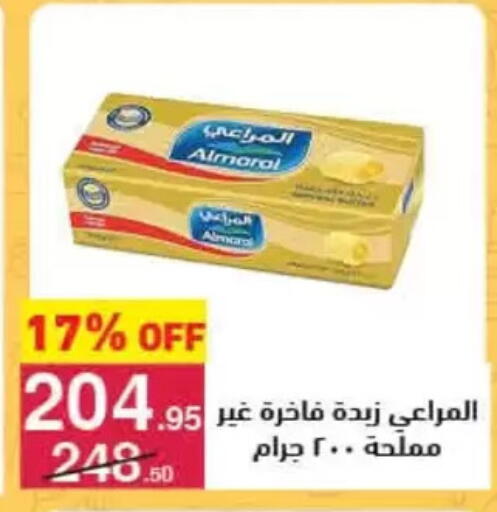 available at محمود الفار in Egypt - القاهرة