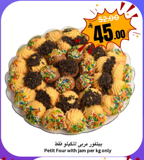 available at Surat Jeddah Markets in KSA, Saudi Arabia, Saudi - Jeddah
