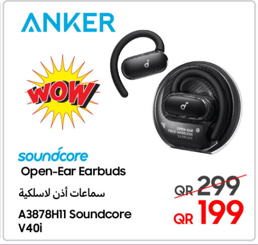 available at Techno Blue in Qatar - Al Rayyan