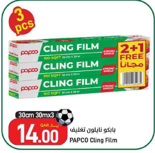 available at ســبــار in قطر - الوكرة