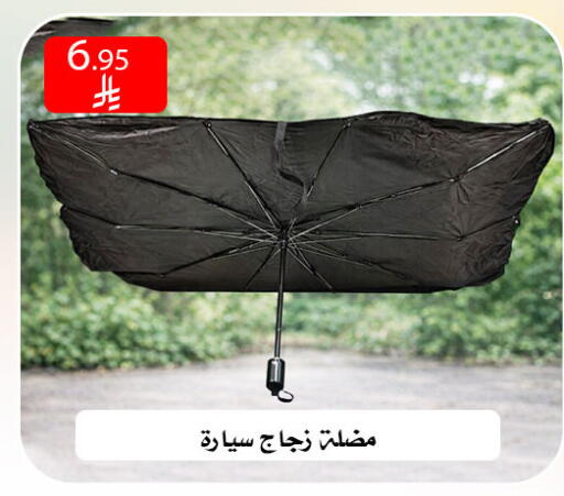 available at Family Corner in KSA, Saudi Arabia, Saudi - Riyadh