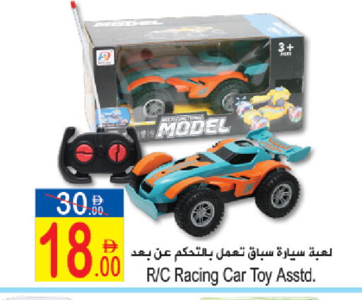 available at Sun and Sand Hypermarket in UAE - Fujairah