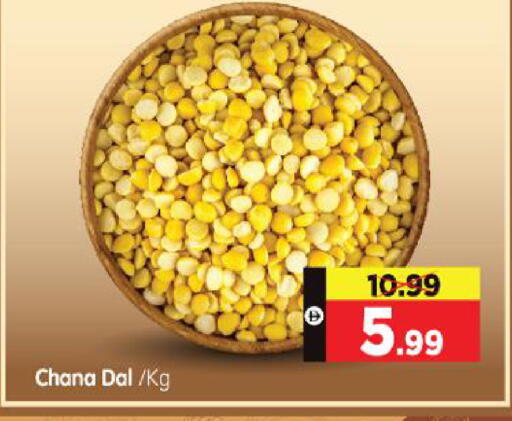 available at هايبر ماركت المدينة in الإمارات العربية المتحدة , الامارات - أبو ظبي