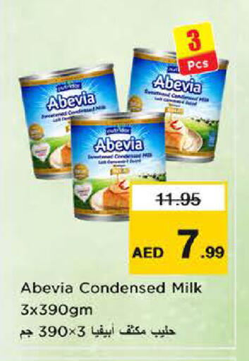 available at نستو هايبرماركت in الإمارات العربية المتحدة , الامارات - الشارقة / عجمان