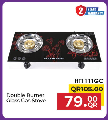 available at مركز التموين العائلي in قطر - الخور