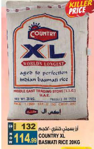 available at هاشم هايبرماركت in الإمارات العربية المتحدة , الامارات - الشارقة / عجمان