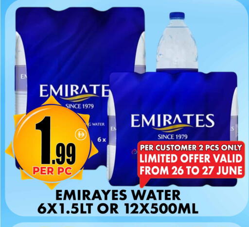 available at Centro Discount Center in UAE - Sharjah / Ajman