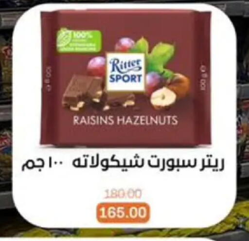 available at Beit El Gomla in Egypt - Cairo