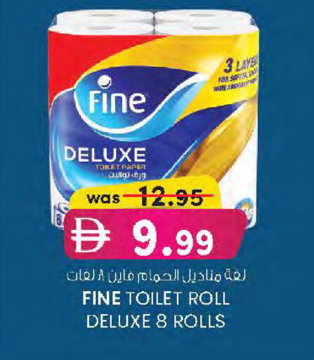 available at ك. الم. للتجارة in الإمارات العربية المتحدة , الامارات - الشارقة / عجمان