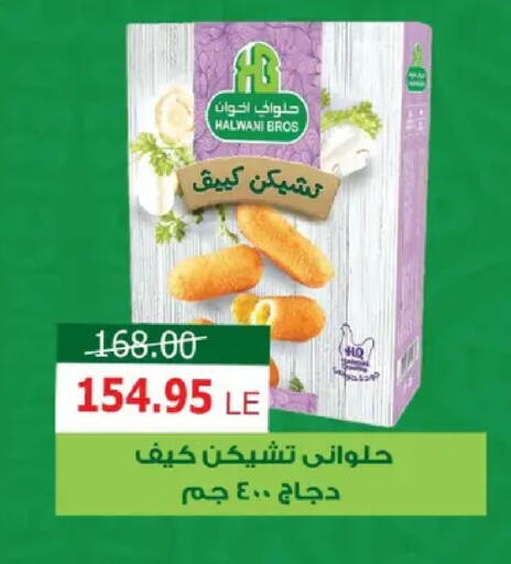 available at زهران ماركت in Egypt - القاهرة