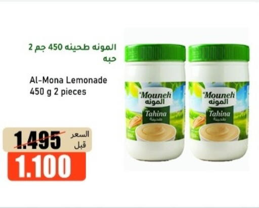 available at khitancoop in Kuwait - Ahmadi Governorate