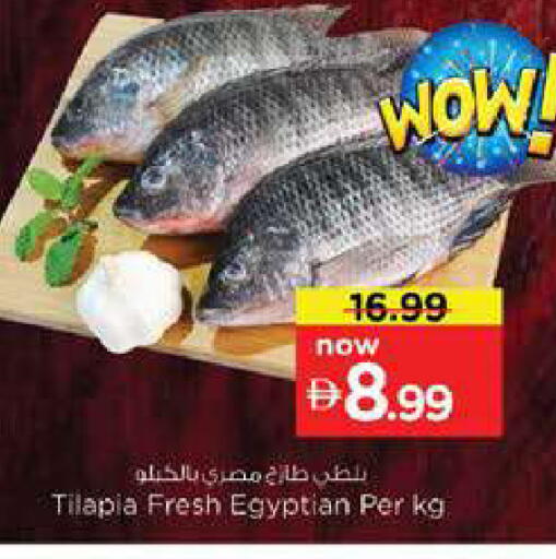 available at Nesto Hypermarket in UAE - Dubai