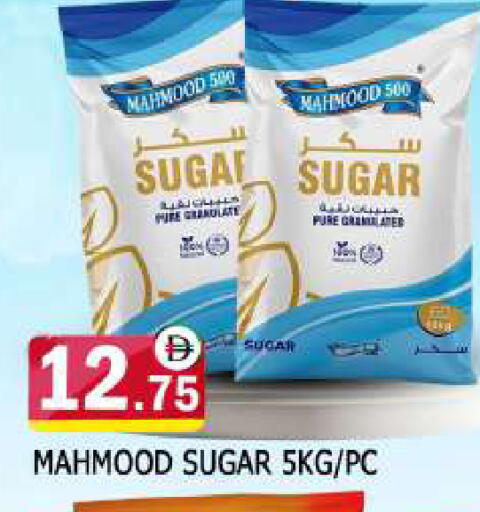 available at AL MADINA in UAE - Sharjah / Ajman
