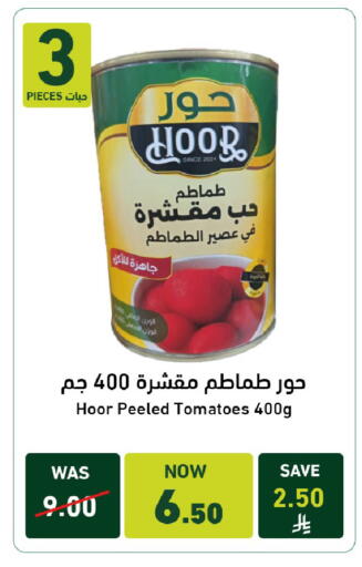 Tomato available at Joule Market in KSA, Saudi Arabia, Saudi - Al Khobar