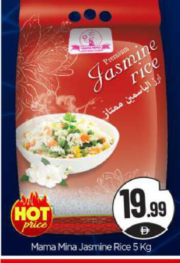 available at BIGmart in UAE - Dubai