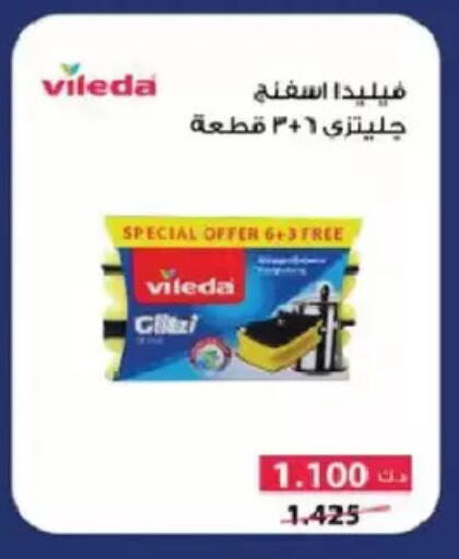 available at Salmiya Co-op Society in Kuwait - Kuwait City