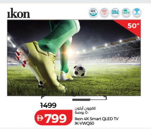 available at Lulu Hypermarket in UAE - Ras al Khaimah