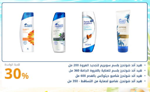 available at صيدليات غاية in مملكة العربية السعودية, السعودية, سعودية - جدة