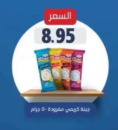 available at Mekkawy market  in Egypt - Cairo