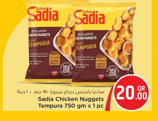 available at سفاري هايبر ماركت in قطر - الريان