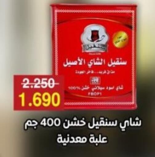 available at جمعية هدية التعاونية in الكويت - محافظة الأحمدي