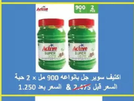 available at Salmiya Co-op Society in Kuwait - Kuwait City
