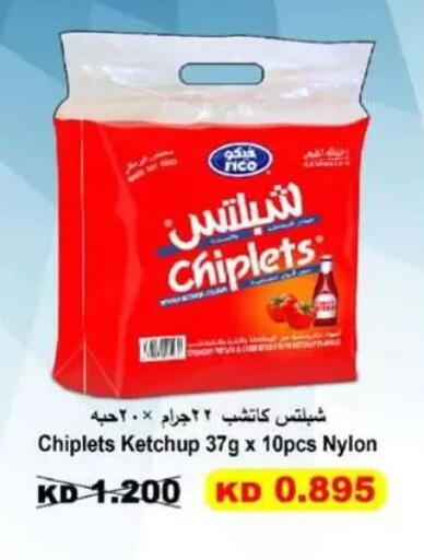 available at Granada Co-operative Association in Kuwait - Kuwait City